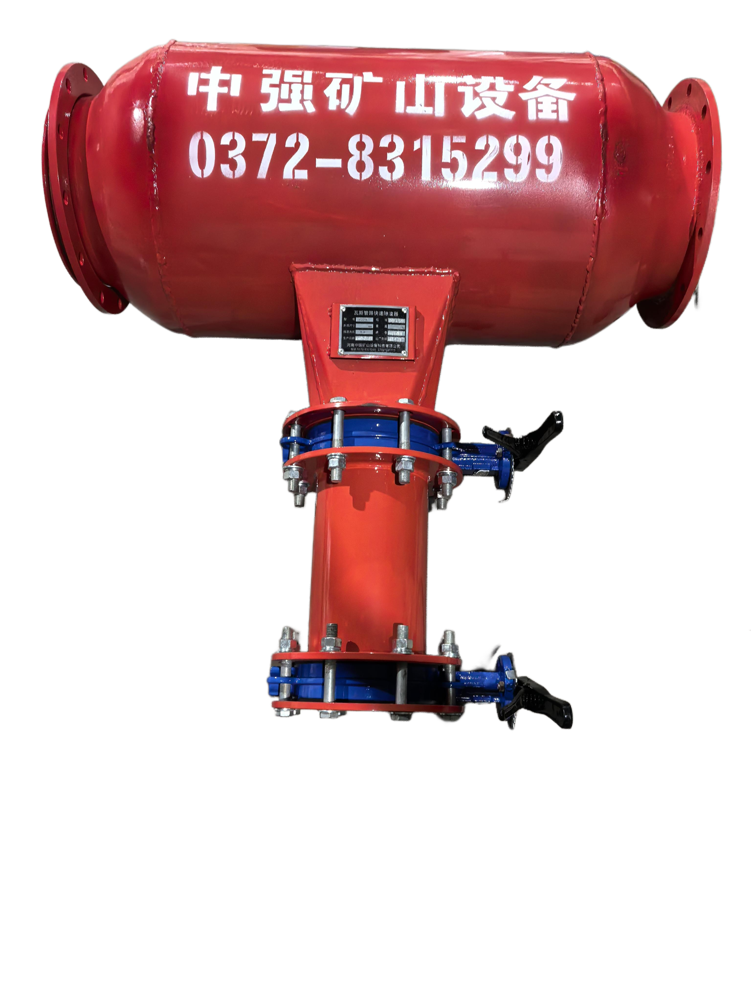 煤礦瓦斯管路快速排渣器：瓦斯治理系統(tǒng)的“清障核心”與安全運維關(guān)鍵裝備.